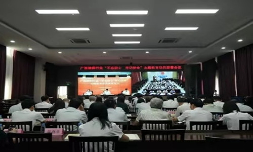 全国律师行业党委巡回指导组到我市律师行业党委调研指导主题教育工作